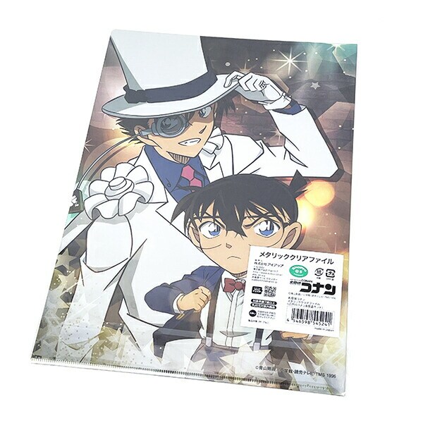 名探偵コナン 江戸川コナン＆怪盗キッド メタリッククリアファイル 文具 日本製
