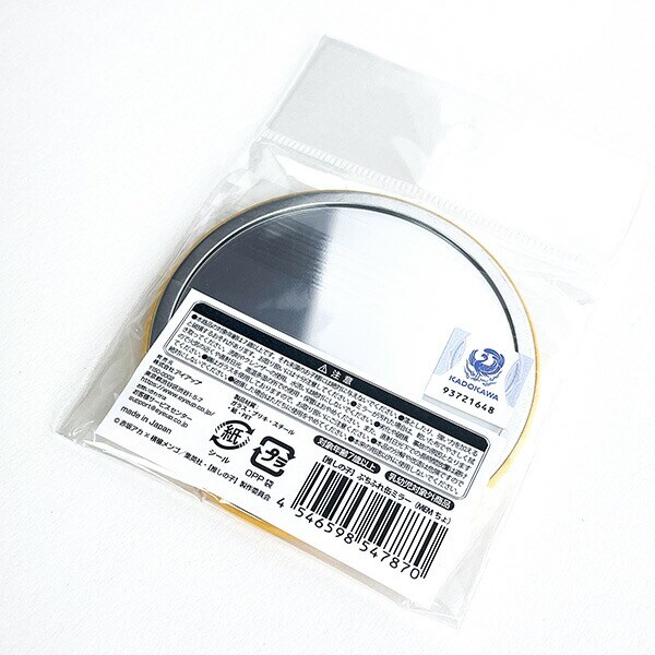 推しの子 ぷちふれ 缶ミラー MEMちょ 鏡 ポケットミラー