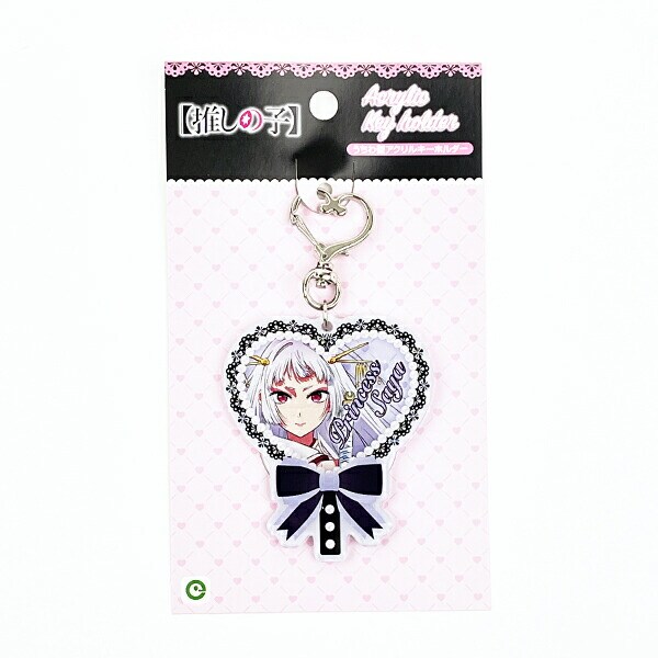 推しの子 黒川あかね(鞘姫役) うちわ型アクリルKH vol.2 日本製