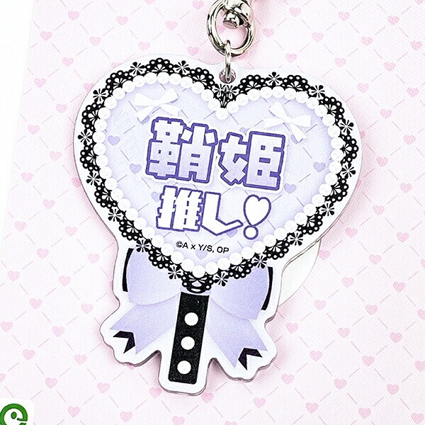 推しの子 黒川あかね(鞘姫役) うちわ型アクリルKH vol.2 日本製