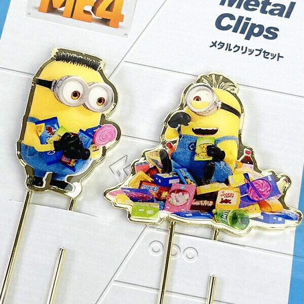 ミニオンズ 怪盗グルー4 スナック メタルクリップセット 文具