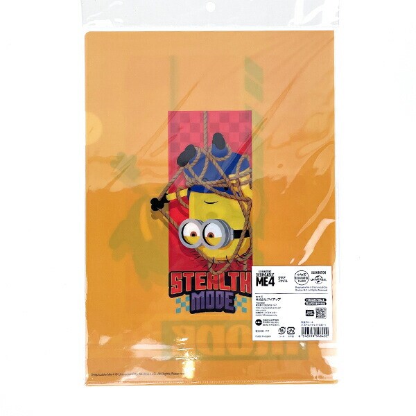 ミニオンズ 怪盗グルー4 クリアファイル (イエロー)  日本製