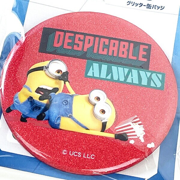 ミニオンズ 怪盗グルー4 グリッター缶バッジ(ポップコーン) 文具 日本製