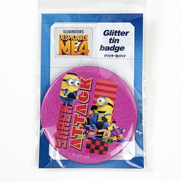 ミニオンズ 怪盗グルー4 グリッター缶バッジ(スナック) 文具 日本製