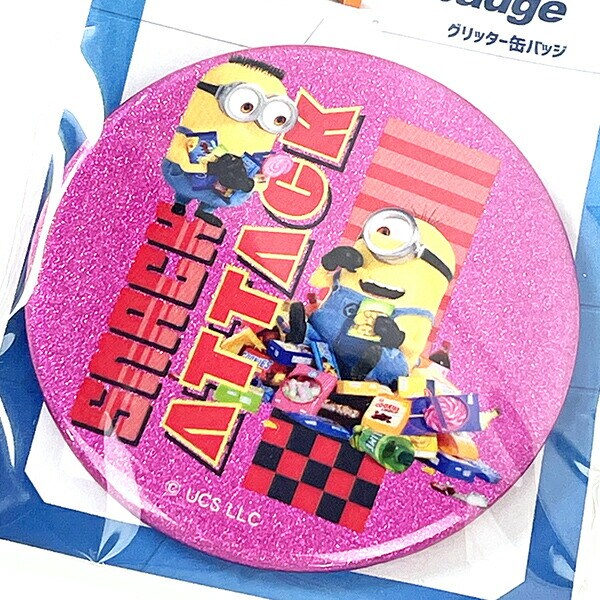 ミニオンズ 怪盗グルー4 グリッター缶バッジ(スナック) 文具 日本製