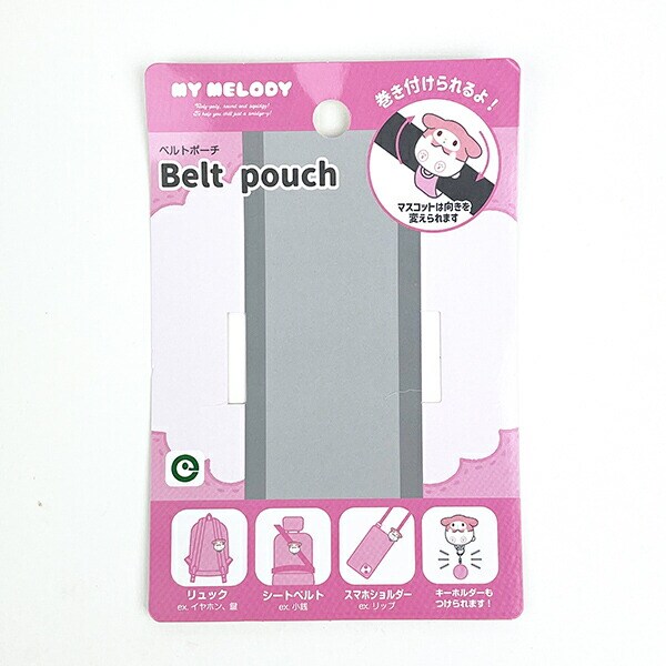 サンリオ ベルトポーチ マイメロディ 小物入れ コインケース