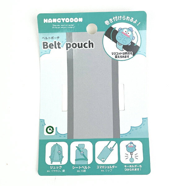 サンリオ ベルトポーチ ハンギョドン 小物入れ コインケース