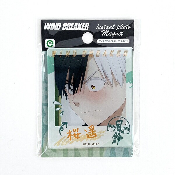 WIND BREAKER（ウインドブレーカー） 桜遥 インスタントフォトマグネット(A)