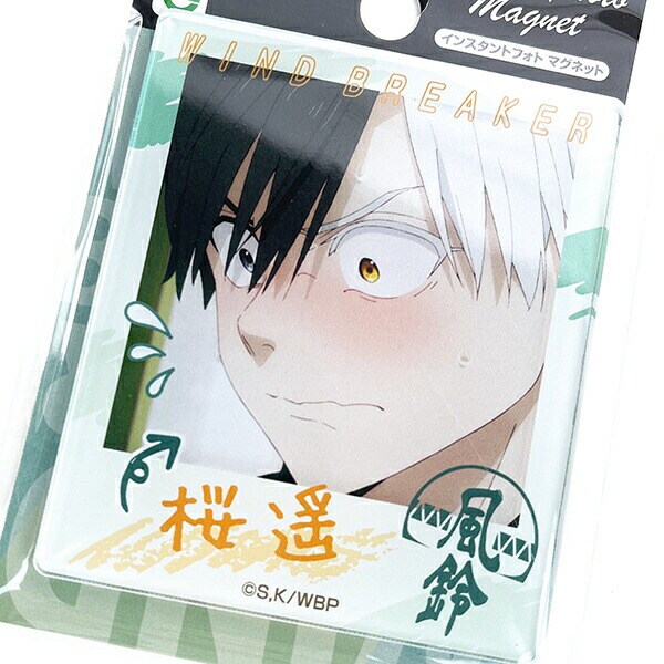 WIND BREAKER（ウインドブレーカー） 桜遥 インスタントフォトマグネット(A)