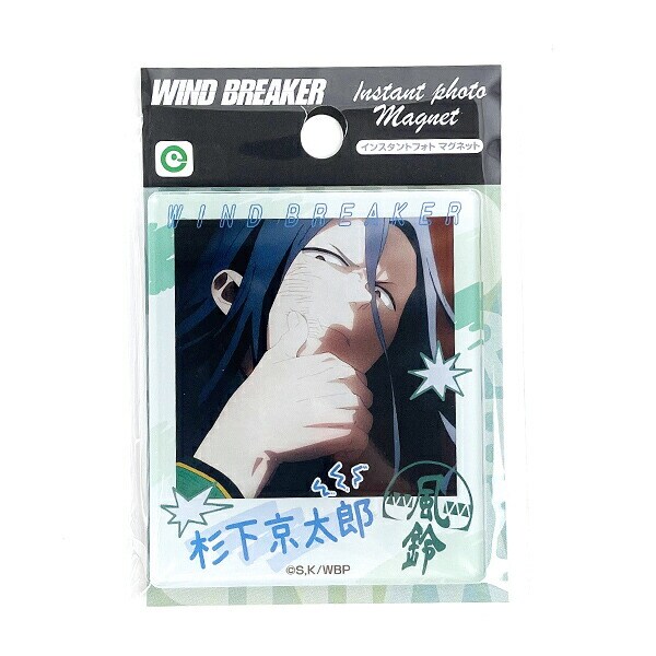 WIND BREAKER（ウインドブレーカー） 杉下 インスタントフォトマグネット