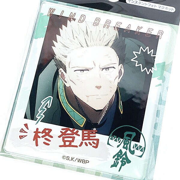 WIND BREAKER（ウインドブレーカー） 柊 インスタントフォトマグネット