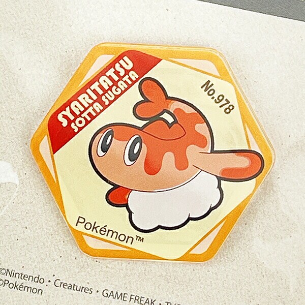 ポケットモンスター  シャリタツ（そったすがた） ハニカムアクリルマグネットvol.5 日本製 ポケモン