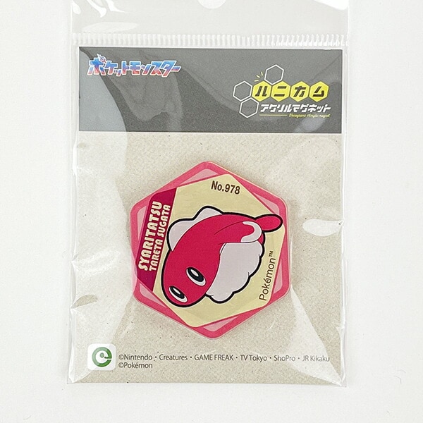 ポケットモンスター  シャリタツ（たれたすがた） ハニカムアクリルマグネットvol.5 日本製 ポケモン