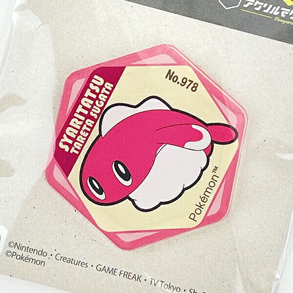 ポケットモンスター  シャリタツ（たれたすがた） ハニカムアクリルマグネットvol.5 日本製 ポケモン