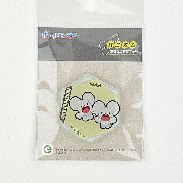 ポケットモンスター ワッカネズミ ハニカムアクリルマグネットvol.5 日本製 ポケモン