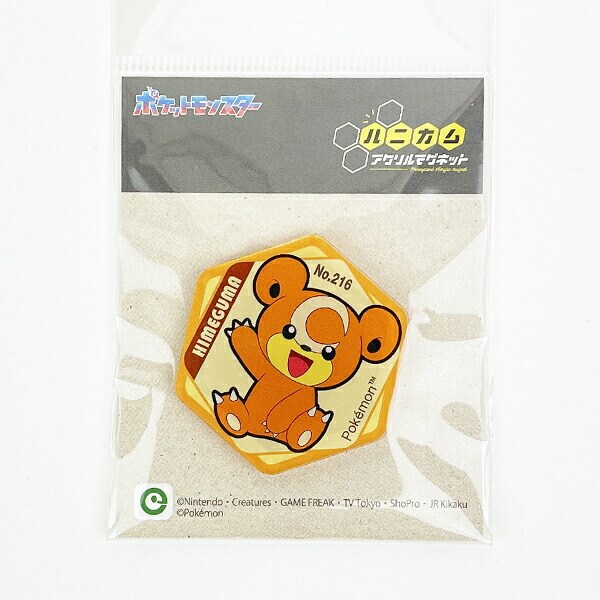 ポケットモンスター ヒメグマ ハニカムアクリルマグネットvol.5 日本製 ポケモン