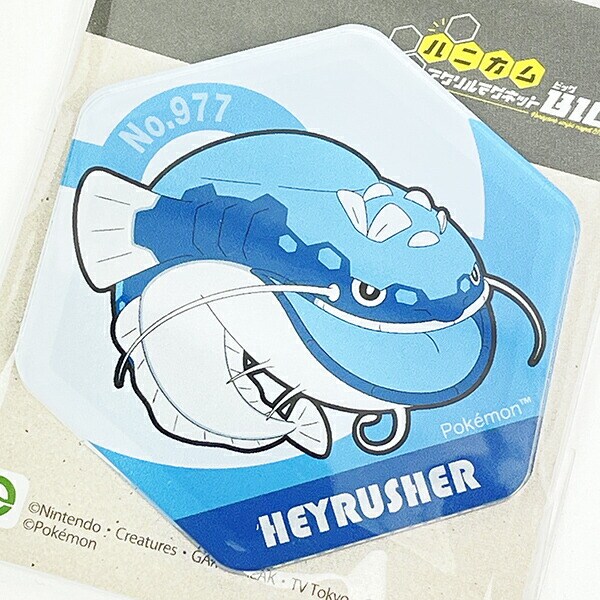 ポケットモンスター  ヘイラッシャ ハニカムアクリルマグネットBIG vol.2 日本製 ポケモン