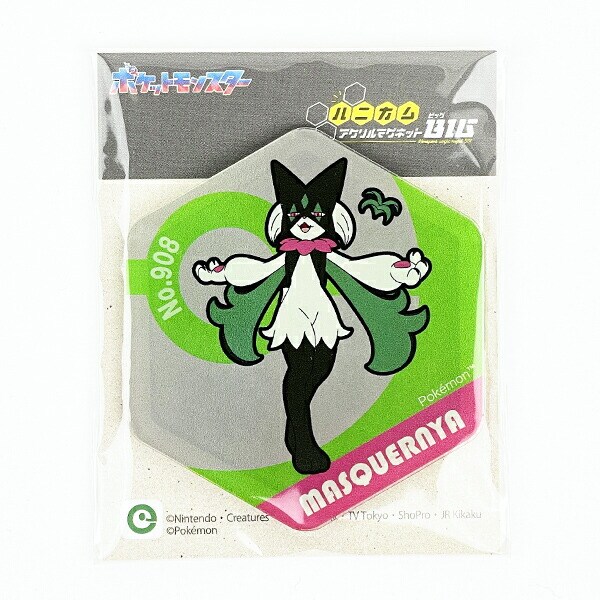 ポケットモンスター  マスカーニャ ハニカムアクリルマグネットBIG vol.2 日本製 ポケモン