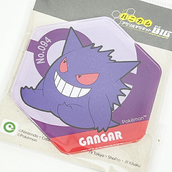ポケットモンスター ゲンガー ハニカムアクリルマグネットBIG vol.2 日本製 ポケモン