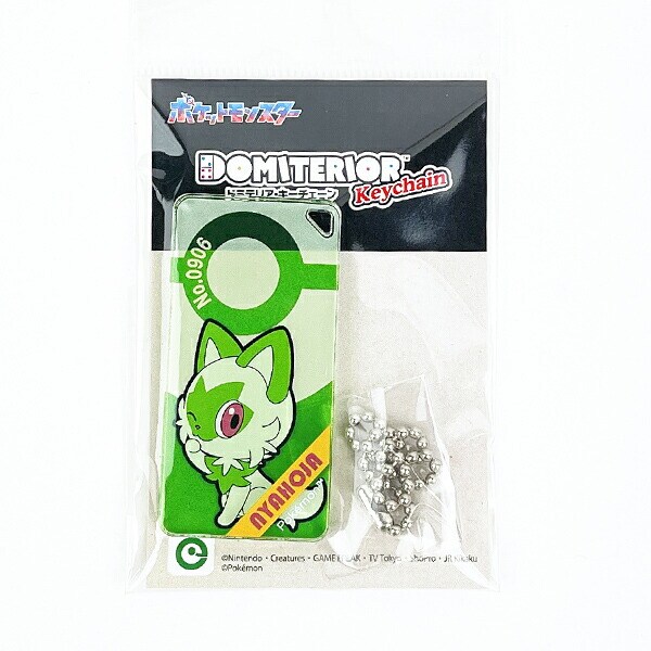ポケットモンスター ニャオハ ドミテリアKC vol.2 キーホルダー 日本製 ポケモン