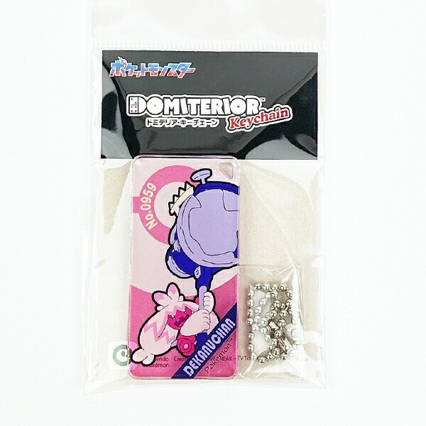 ポケットモンスター デカヌチャン ドミテリアKC vol.2 キーホルダー 日本製 ポケモン