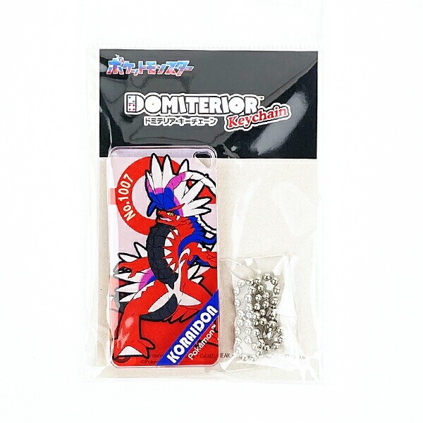 ポケットモンスター  コライドン ドミテリアKC vol.2 キーホルダー 日本製 ポケモン