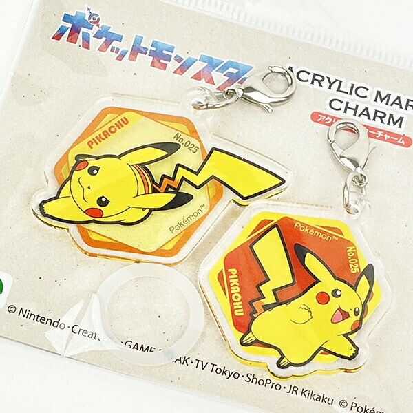 ポケットモンスター ピカチュウ アクリルマーカーチャーム セット  日本製 ポケモン