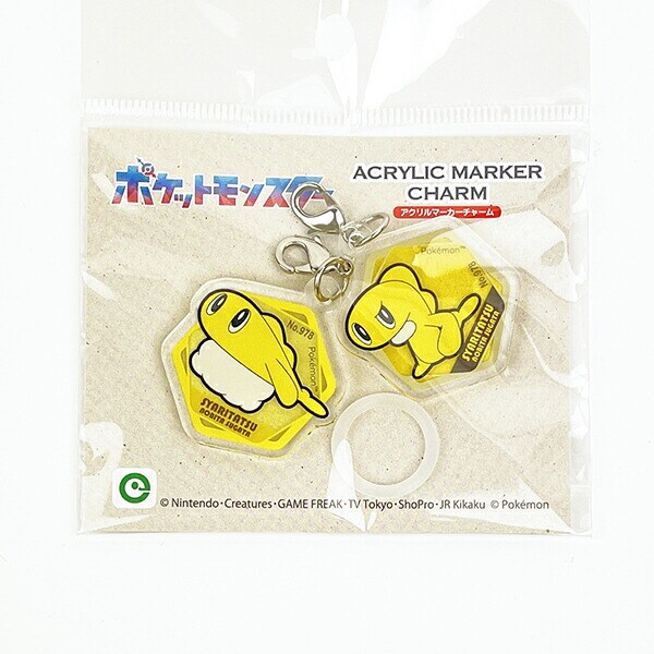 ポケットモンスター  シャリタツ（のびたすがた） アクリルマーカーチャーム セット  日本製 ポケモン