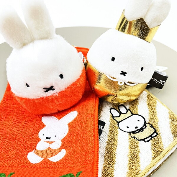 ミッフィー miffy 70th ぬいコロン ゴールド ぬいぐるみ キッズ