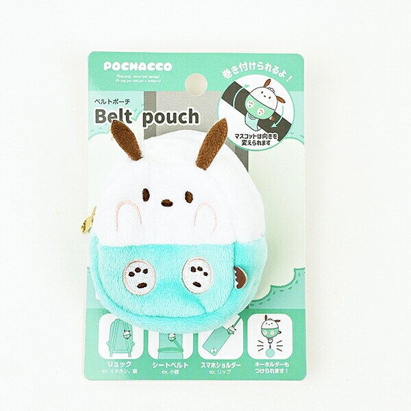サンリオ ポチャッコ ベルトポーチ (グリーン) Sanrio