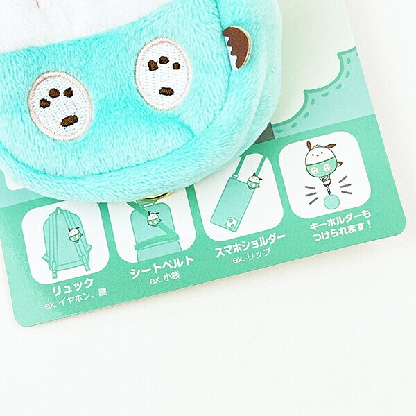 サンリオ ポチャッコ ベルトポーチ (グリーン) Sanrio