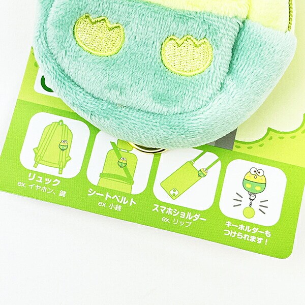 サンリオ けろけろけろっぴ ベルトポーチ (ライトグリーン) Sanrio