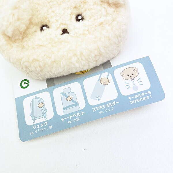 サンエックス いしよわちゃん ベルトポーチ san-X