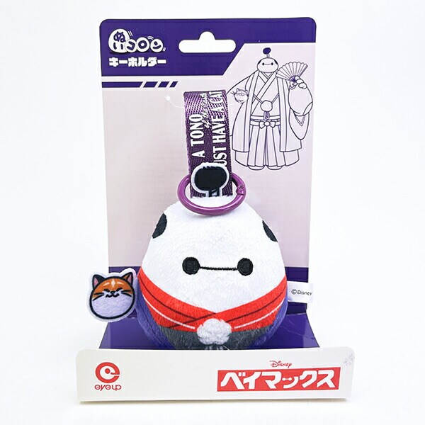 ディズニー ベイマックス ぬいコロンキーホルダー 殿 Disney