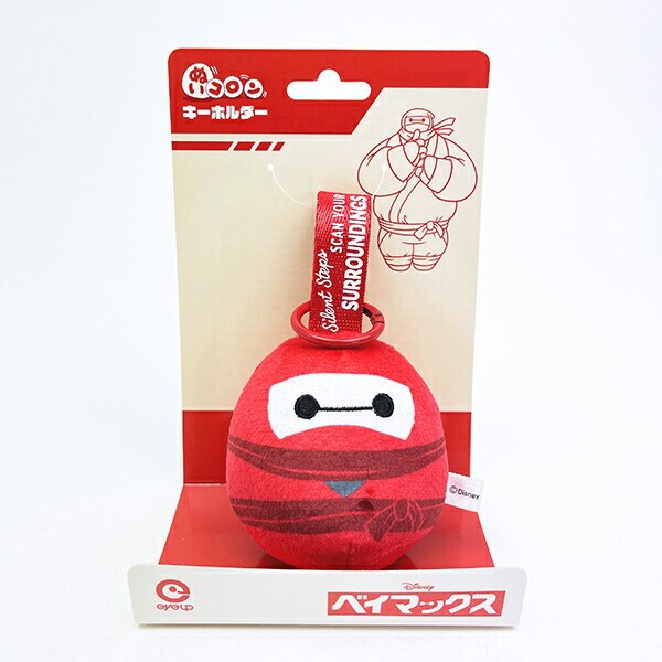 ディズニー ベイマックス ぬいコロンキーホルダー 忍者 Disney
