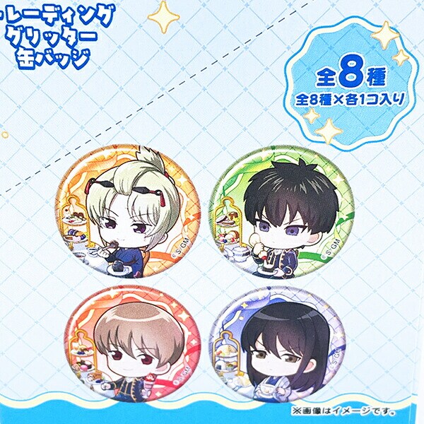 銀魂 新劇場版 (吉原大炎上) トレーディンググリッター缶バッジ 全8種 コンプリートBOX