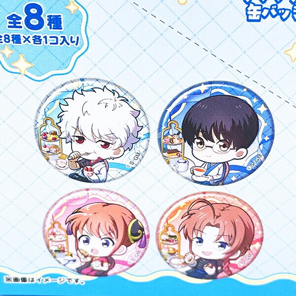 銀魂 新劇場版 (吉原大炎上) トレーディンググリッター缶バッジ 全8種 コンプリートBOX