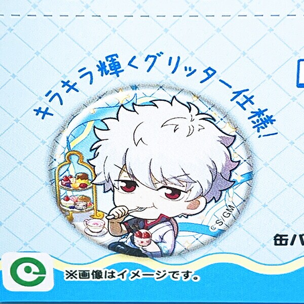 銀魂 新劇場版 (吉原大炎上) トレーディンググリッター缶バッジ 全8種 コンプリートBOX