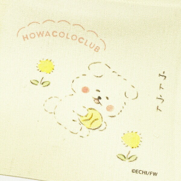 ほわころくらぶ グリーティングミニ巾着 アイボリー ポーチ 小物入れ