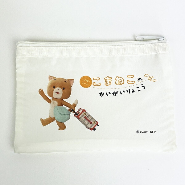 こまねこ メッシュポーチ ベージュ 小物入れ 化粧ポーチ