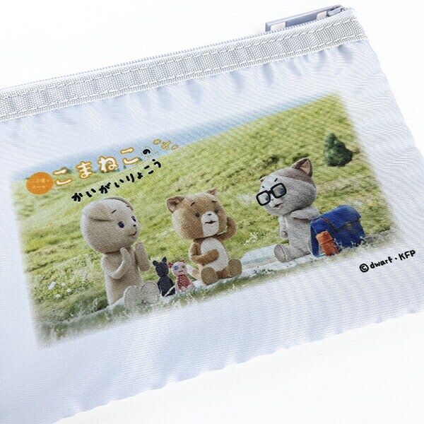 こまねこ メッシュポーチ サックスブルー 小物入れ 化粧ポーチ