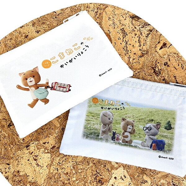 こまねこ メッシュポーチ サックスブルー 小物入れ 化粧ポーチ