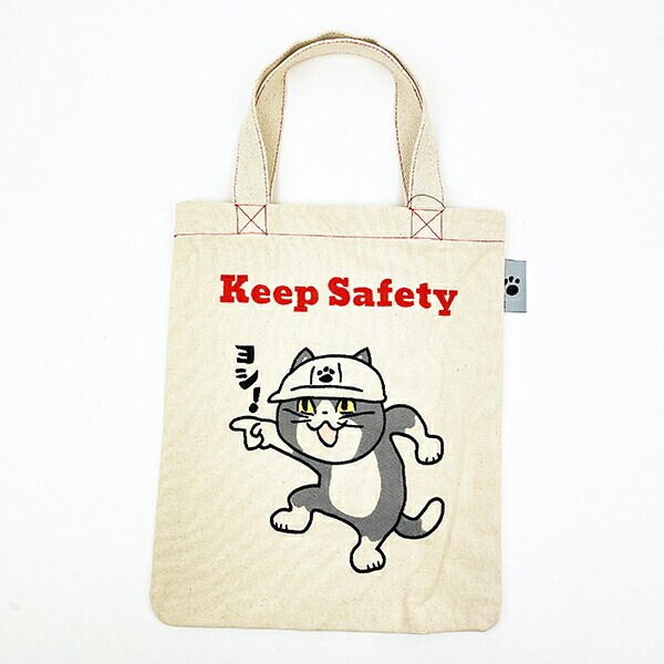 くまみね 仕事猫 刺繍 A4ート ヨシ! バッグ