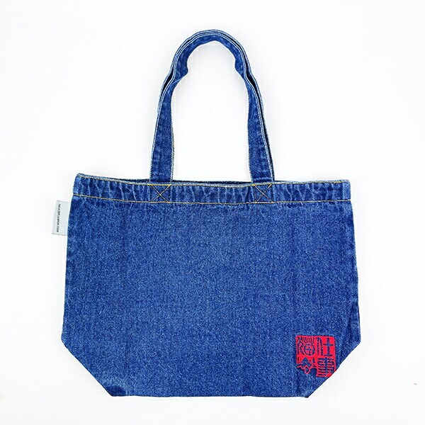 くまみね 仕事猫 デニム刺繍 B4トート ※DANGER※ バッグ