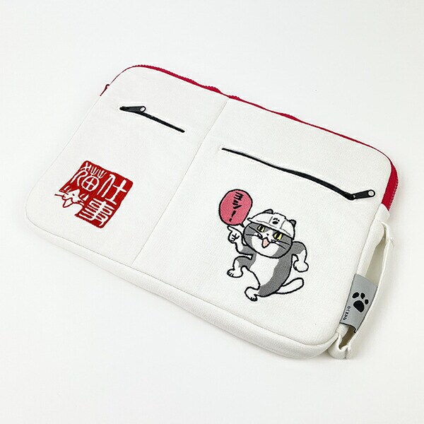 仕事猫 刺繍PCケース パソコン 電子機器 タブレット 文具