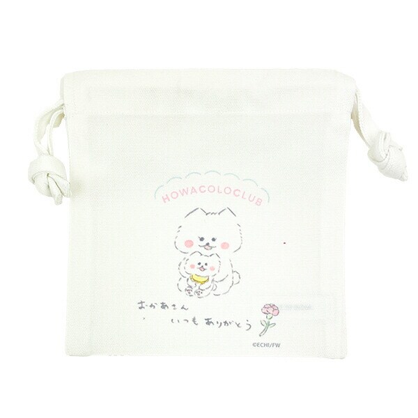 ほわころくらぶ グリーティングミニ巾着 ホワイト ポーチ 小物入れ