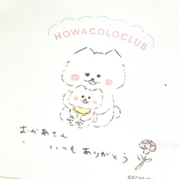 ほわころくらぶ グリーティングミニ巾着 ホワイト ポーチ 小物入れ