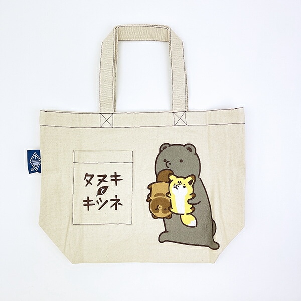 タヌキとキツネ 刺繍B4トートバッグ