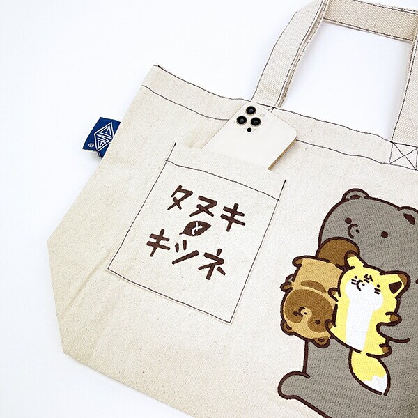タヌキとキツネ 刺繍B4トートバッグ