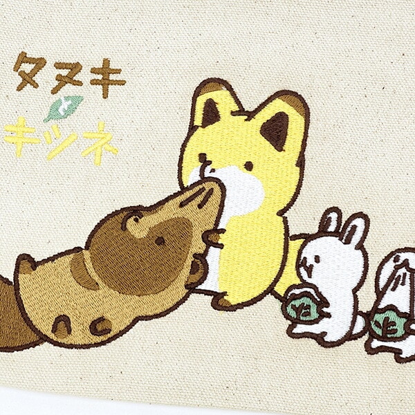 タヌキとキツネ 刺繍ポーチ